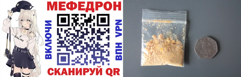 Где можно купить наркотики Щучье МАРИХУАНА  Меф  АМФ  ГАШИШ 