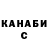 Меф VHQ Tasha Hype