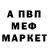 Амфетамин 97% Nikazahn