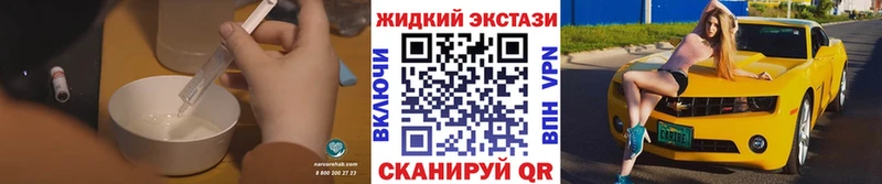 Бутират Butirat Щучье
