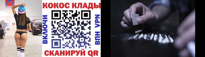COCAIN Эквадор  хочу наркоту  Щучье 
