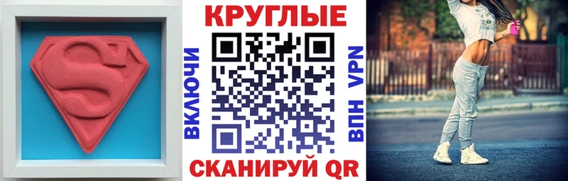 Экстази Philipp Plein  Щучье 