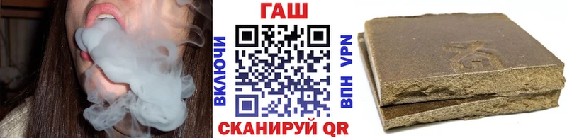 ГАШ хэш  Щучье 