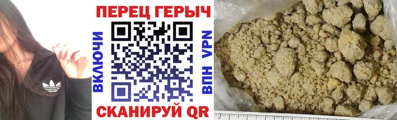 Героин Heroin  блэк спрут ссылка  Щучье 