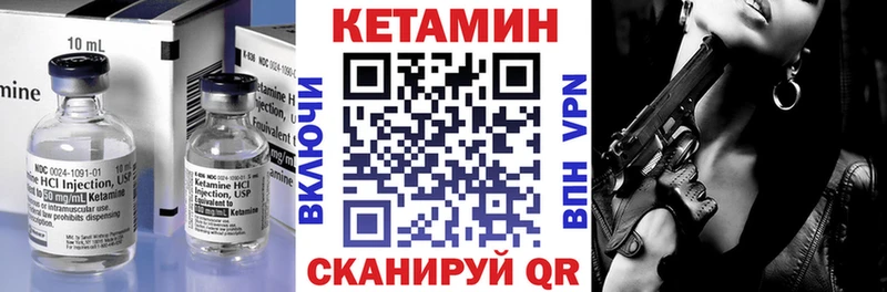 Кетамин ketamine  закладка  Щучье 