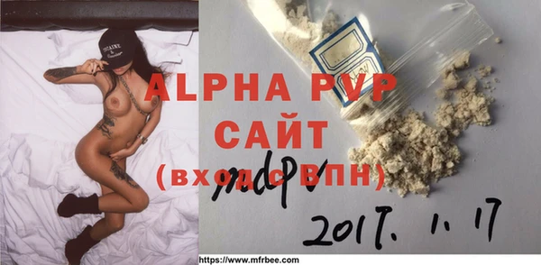мескалин Абаза