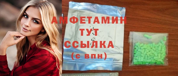 прущий лед Новокубанск