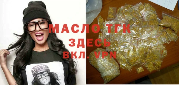 прущий лед Абдулино