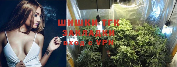 кокаин премиум Алексин