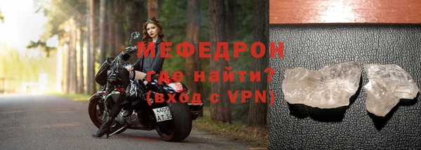 амф Новозыбков