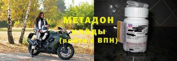 кокаин премиум Алексин