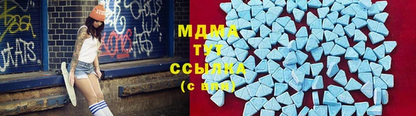 мескалин Абаза