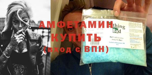 кокаин премиум Алексин