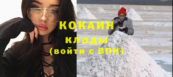 мескалин Абаза