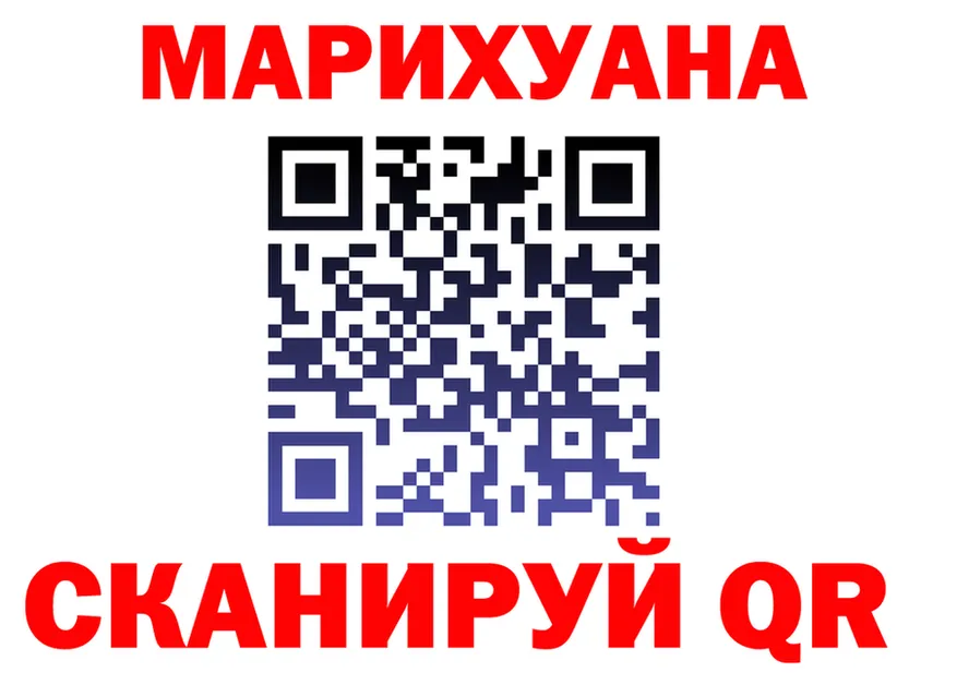 Cannafood марихуана зеркало мориарти гидра Щучье