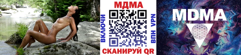 мега   Щучье  MDMA Molly 