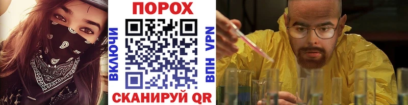 Метамфетамин мет Щучье