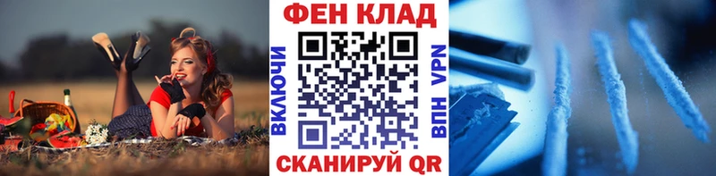 Метамфетамин пудра  ссылка на мегу сайт  Щучье 