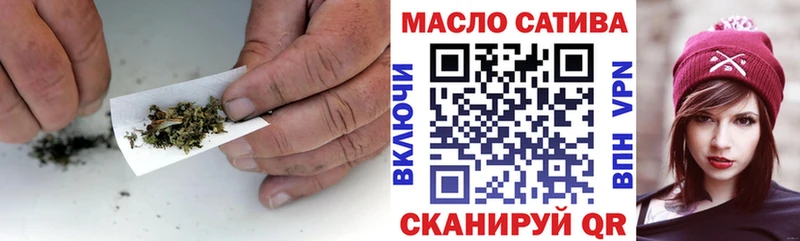 наркотики  Щучье  ТГК жижа 