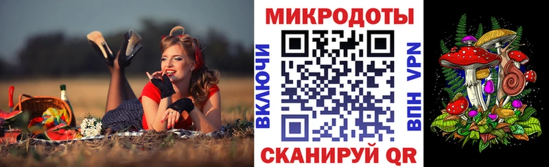 Галлюциногенные грибы мицелий  Щучье 